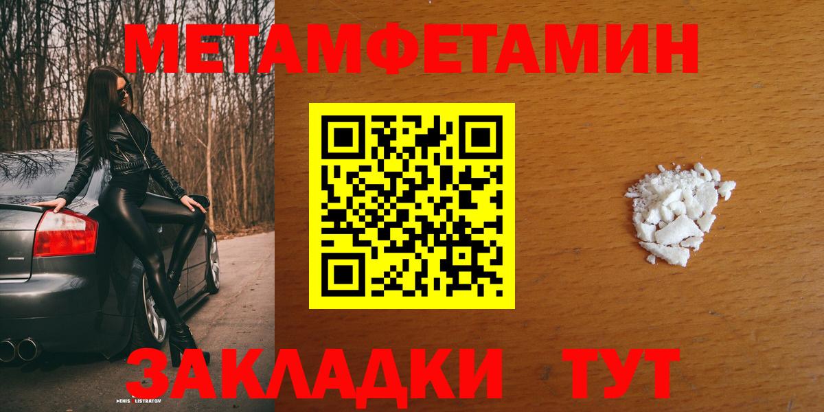АМФЕТАМИН  Вход с VPN  Лесосибирск  Амфетамин 98% 