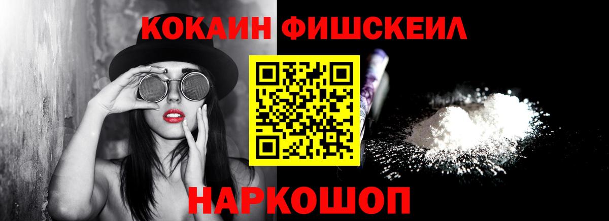 Cocaine Эквадор  купить  сайты  COCAIN Columbia  Лесосибирск  Вход с VPN  КОКАИН 