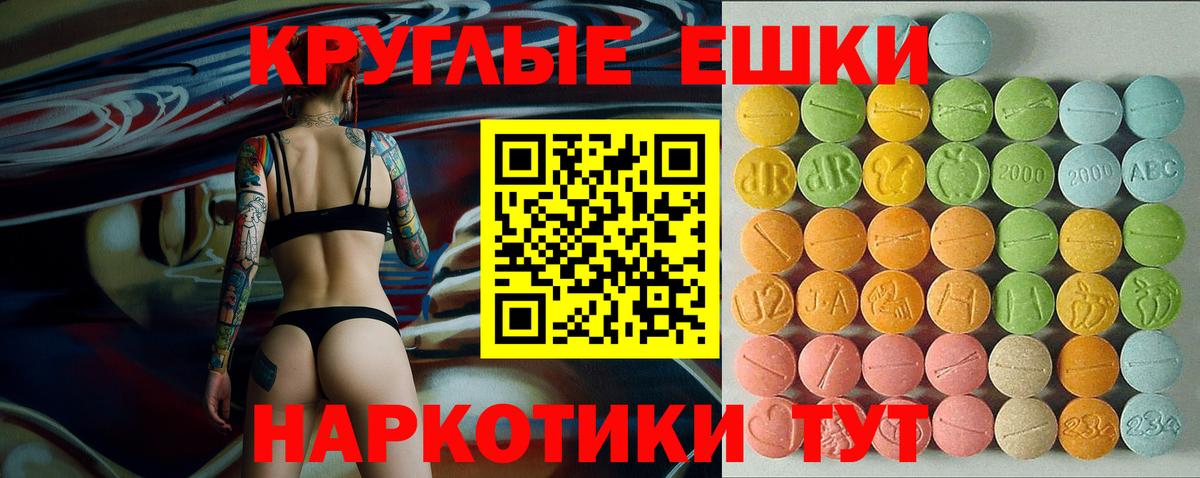 Ecstasy Дубай  Вход с VPN    маркетплейс  Лесосибирск  Ecstasy Cube  Экстази 