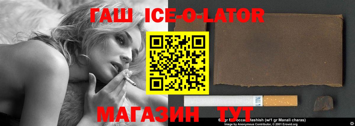 Лесосибирск  Гашиш хэш  Вход с VPN 