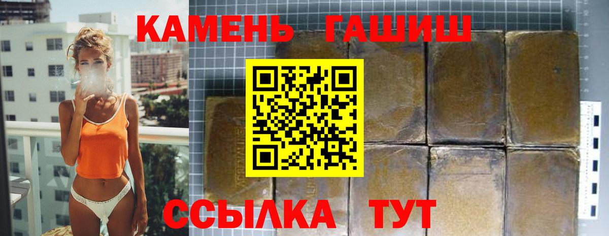 ГАШ хэш Лесосибирск
