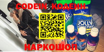 таблы Старая Купавна