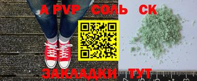 прущие крисы Среднеуральск