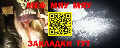 прущая мука Ставрополь