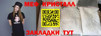 прущие крисы Среднеуральск