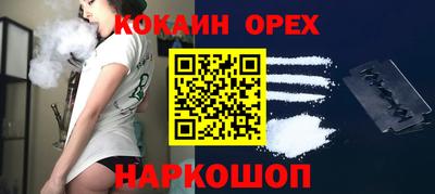 таблы Старая Купавна