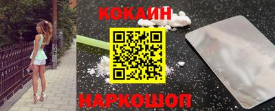 таблы Старая Купавна