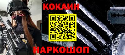 таблы Старая Купавна