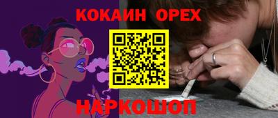таблы Старая Купавна