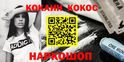 прущая мука Ставрополь