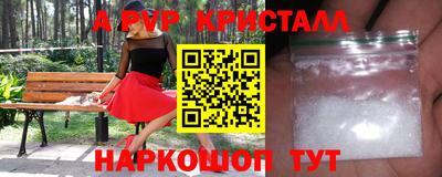прущие крисы Среднеуральск
