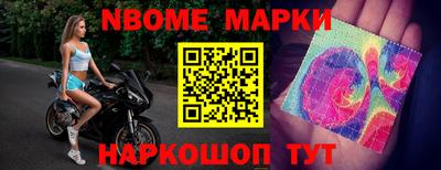 таблы Старая Купавна