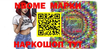 прущая мука Ставрополь