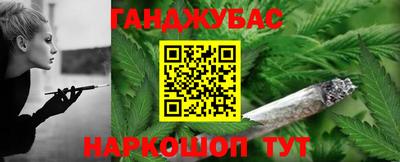 таблы Старая Купавна