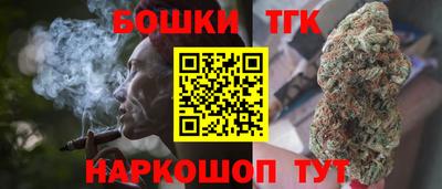 таблы Старая Купавна