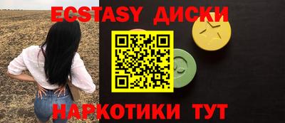 прущие крисы Среднеуральск