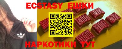 таблы Старая Купавна