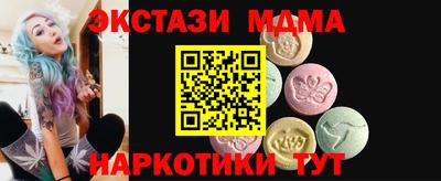 таблы Старая Купавна