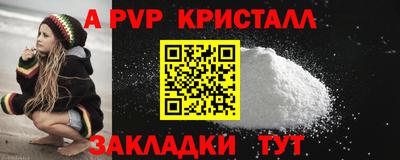 прущие крисы Среднеуральск