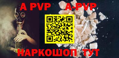 прущая мука Ставрополь