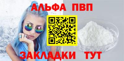 прущая мука Ставрополь