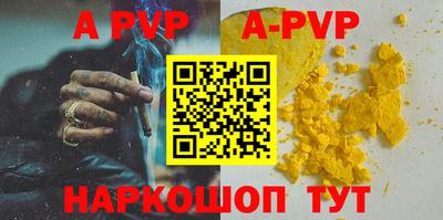 прущие крисы Среднеуральск