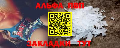 прущая мука Ставрополь