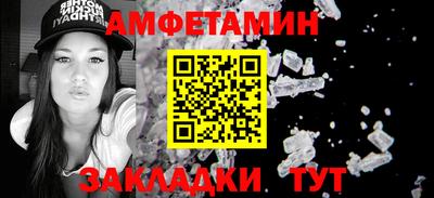 прущая мука Ставрополь