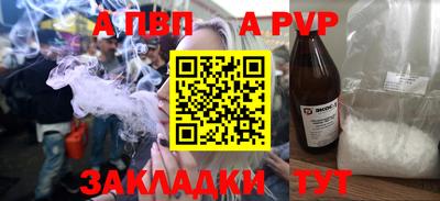 таблы Старая Купавна