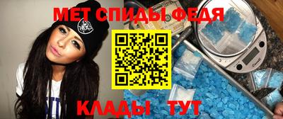 таблы Старая Купавна