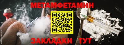 таблы Старая Купавна