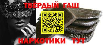 таблы Старая Купавна