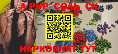 прущая мука Ставрополь