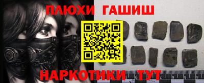 прущая мука Ставрополь