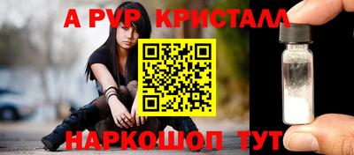 прущие крисы Среднеуральск