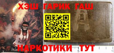 прущая мука Ставрополь