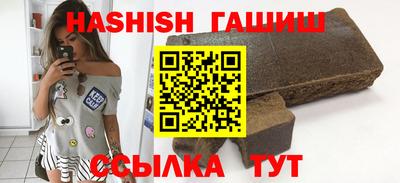 таблы Старая Купавна