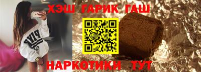 таблы Старая Купавна