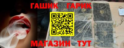 прущая мука Ставрополь