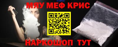 прущие крисы Среднеуральск