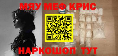 прущие крисы Среднеуральск