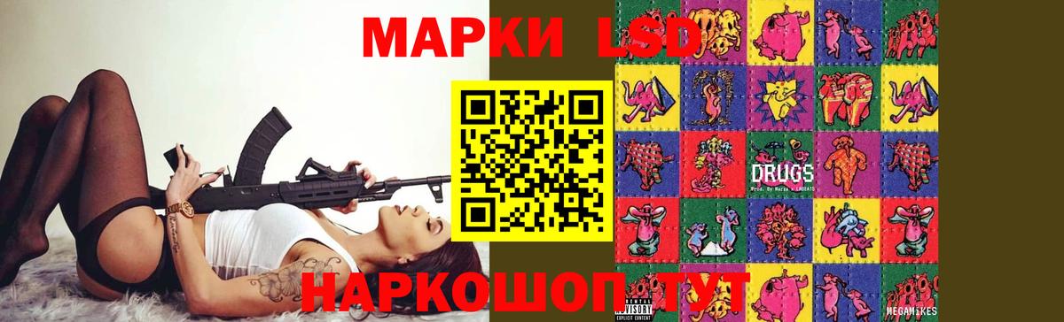 Лсд 25 экстази ecstasy  Лсд 25 экстази ecstasy  Вход с VPN  Лесосибирск 