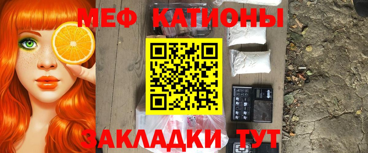 Мефедрон мука  Меф VHQ  ссылка на мегу зеркало  Лесосибирск  Вход с VPN  Мефедрон 