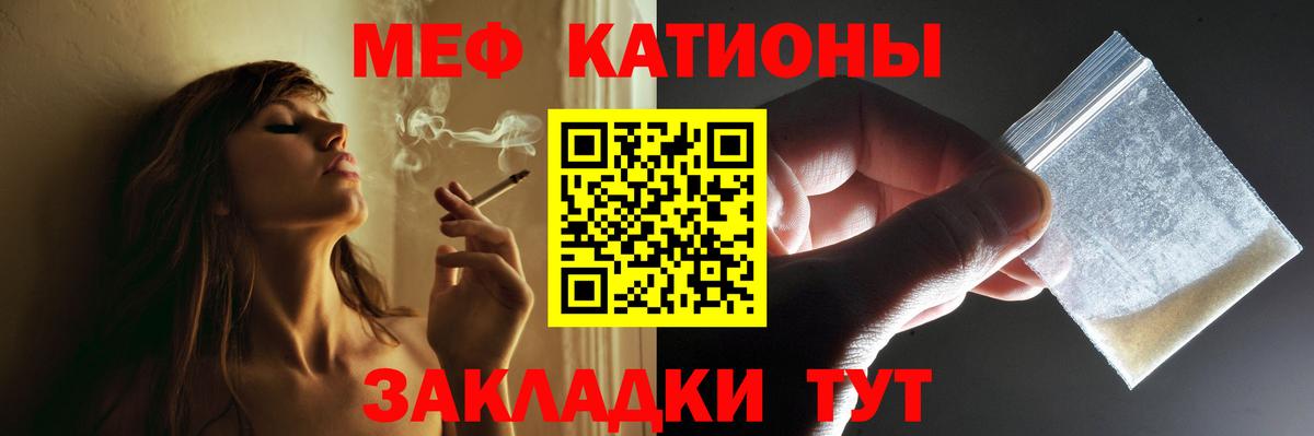 Лесосибирск  Вход с VPN  КОКАИН  КЕТАМИН  Марихуана  Меф МЯУ МЯУ   ГАШИШ 