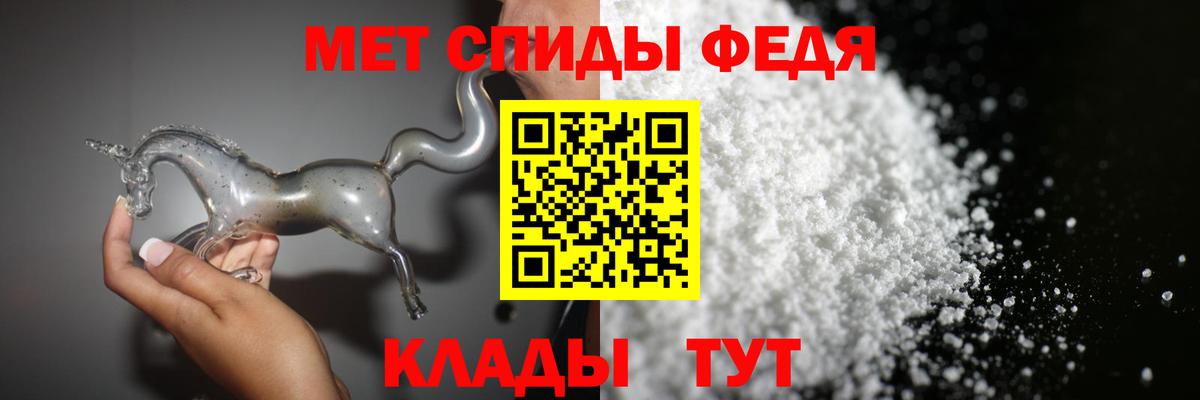 Лесосибирск  Первитин  Вход с VPN  Метамфетамин винт 