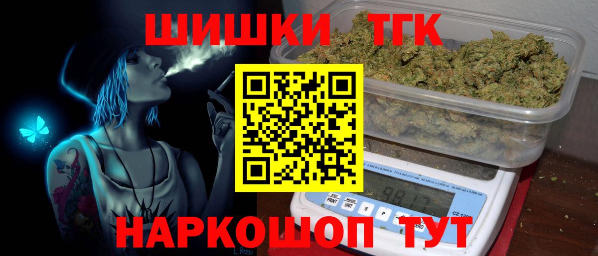 Канабис сатива Лесосибирск
